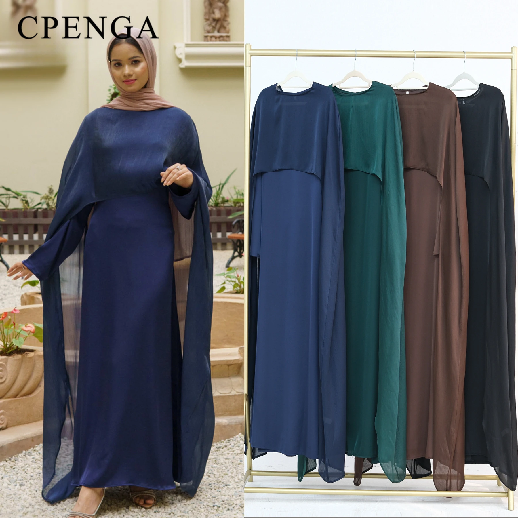 Winter Clothing Dubai - Рамадан, комплект из 2 предметов для